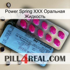 Power Spring XXX Оральная Жидкость 35